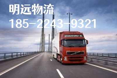 河间到延安物流公司(河间到延安)(2023省市县+乡镇+闪+送)
